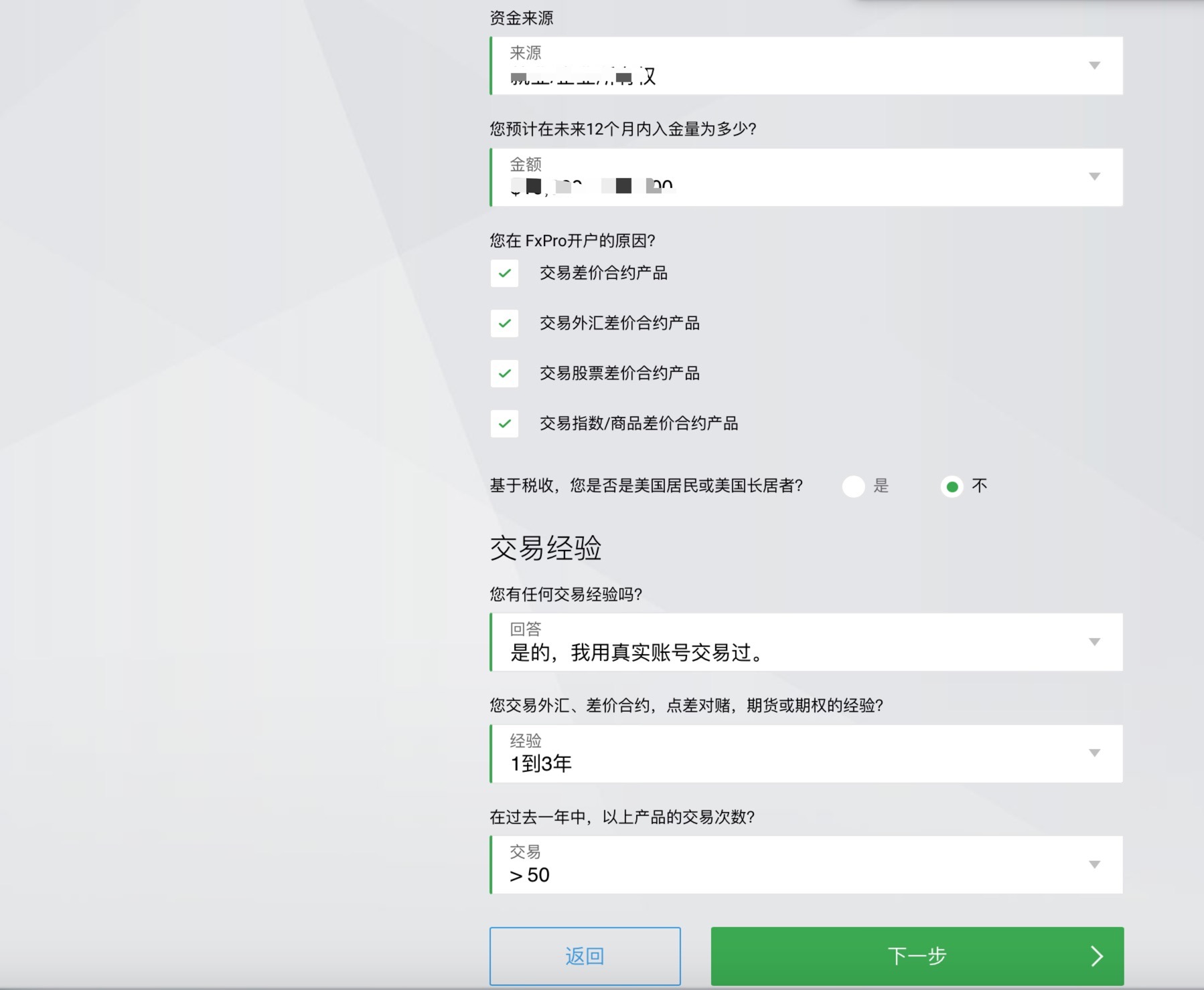步骤4.jpeg 步骤4.jpeg